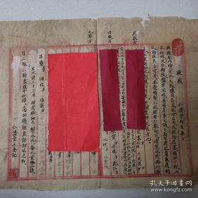 症瘕三方（外敷方，内服方，丸药方），治疗子宫肌瘤，原文：症瘕者，乃妇人寒热失节，脏腑气虚，风冷在内，或经络痞塞，恶血不除，血气相结，久生颗块，盘牢不移，甚者月事不调，久而不愈，肌肤赢廋，则成痼疾矣。治宜早，本堂精制三方，轻者外敷即可，稍重水剂与外敷可也！至重则加丸剂，缓治可瘥！至验至神之良方也！