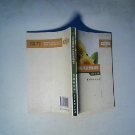 主观幸福感视角下的高校思想政治教育