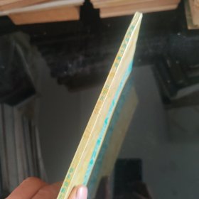 汉语词匯史網要