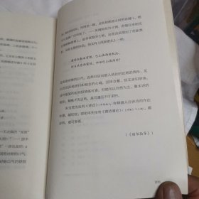 经典常谈（朱自清国学典籍精讲）