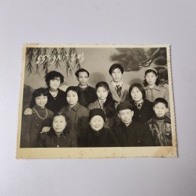 16 黑白老照片 家庭合影照 85年3月17留影