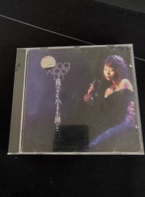 外版CD《杨小琳 曾经心痛》CD，杨小琳以全新开像演绎十首经典国语时代曲，配以超强的钻石阵容，计有美国爵士乐钢琴大师Chick Corea的昔土风手Eric Marienthal 及加拿大顶级低音手Sylvain Gagnon连同本地精英，是近年罕见的超级搭配，百利唱片公司出版