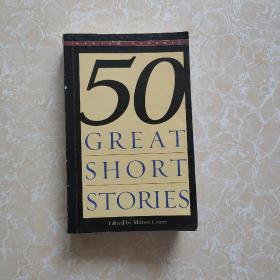 Fifty Great Short Stories