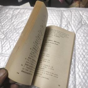 英语口语日常用句