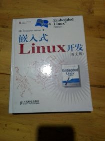 嵌入式 Linux 开发（英文版）
