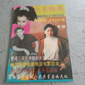 电影期刊