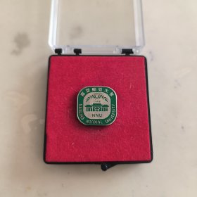 南京师范大学校徽徽章绿色方形
