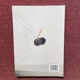 河北柏乡历史人文志