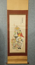 文康之七福神 日本回流佛画轴挂抽 真实纯手绘 绢本裬裱  大实木轴全 纵约177Cm横55Cm.天杆脱皮，不影响悬挂。 [佛系]七福神，我说的也大多了，通俗一下吧，这是七种力量的齐聚，正能的表现，我们信与修是为什么，其中之一，是能运用这些力与利能随我心随我念随我愿而收发自若。 编号(F235)