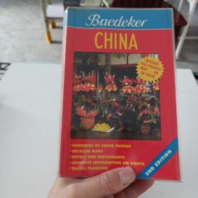 baedeker china