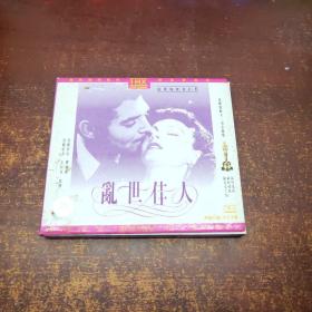 乱世佳人 VCD（2碟装）
