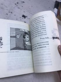 误入世界：卡夫卡悖谬论集