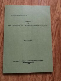 MONUMENTA SERINDICA NO. 19 TWO ESSAYS ON THE FORMATION OF THE EAST ASIAN ETHNIC WORLD Tetsuo SUWA