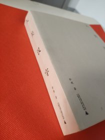 大美汉字