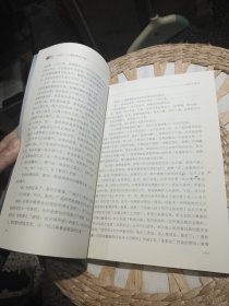 年华 上海知青在云南40年 1969-2009 黄寅敏 主编 云南人民出版社9787222066533