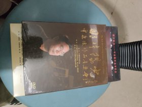 那片阳光平安俊作品音乐会DVD