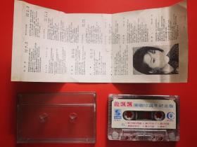 磁带 龙飘飘《演唱10周年纪念版》