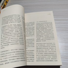 穷查理宝典：查理·芒格的智慧箴言录