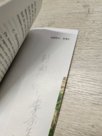 杂交水稻简明教程