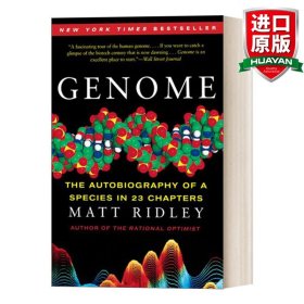 Genome 神奇基因