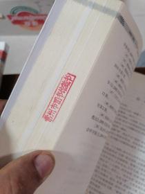 语文教育研究(体悟式)