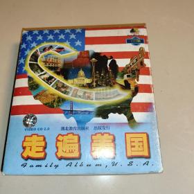 （光盘）走遍美国：VCD13张全