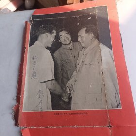 毛主席1957年7月在上海接见电影工作者