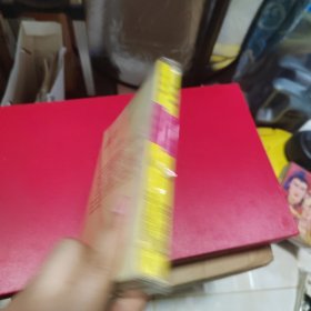 武侠—古龙466：天蝎神掌（上下）