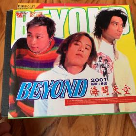 歌曲VCD Beyond 碟类满30元包邮