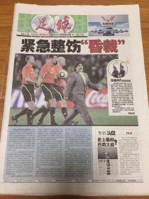 足球报，2010年世界杯日报第25期。品相如图，折叠寄出，售后不退换。
