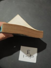 纵横捭阖-斯大林