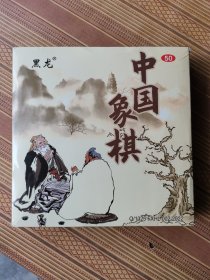 黑龙牌白木中国象棋