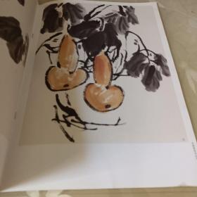 中国画技法丛书 葫芦