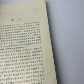 雕塑——空间的艺术