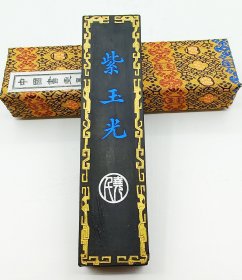 上海墨厂*精品《 紫玉光 》 四两 净重约:123.8克 油烟104