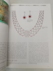 收藏/拍卖 以艺术诠释生活 2011.2