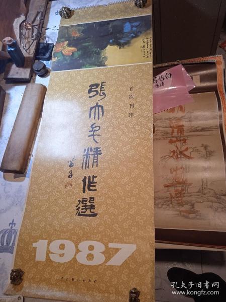 87年掛历