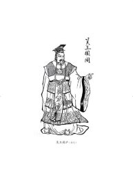 大家读《左传》 郭丹 译注 文津出版社 9787805547763 全新正版