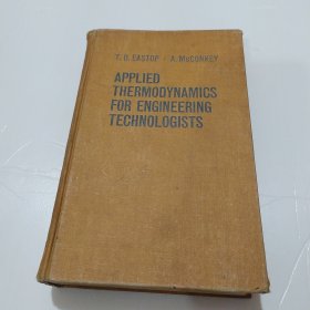 APPLIED THERMODYNAMICS FOR ENGINEERING TECHNOLOGISTS 工程技术专家用的应用热力学