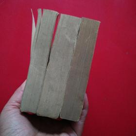 世界通史（近代部分上下）（中古部分）