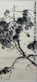 立轴 藤蔓