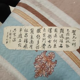 王学明书法