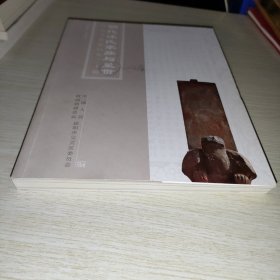 明代沐氏家族与呈贡
