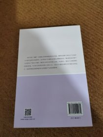 移民、市场与社会：清代以来小江地域文化的演变