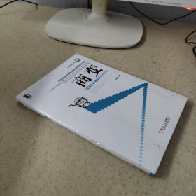 商变