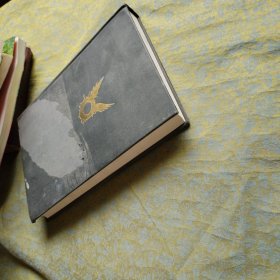 哈利波特与被诅咒的孩子（第一部和第二部）