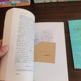 水浒传
四