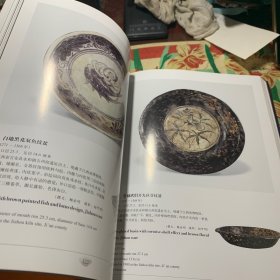 中国出土瓷器全集（第14册江西卷）