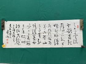 贾晓峰 尺寸135✖️46cm