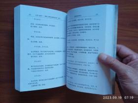 真如丛书:渊源与流变(印度初期佛教研究)、中国佛教史论（杨曾文佛学文集）、东方佛教论（黄心川佛教文集）、般若智慧论（妙灵法师《金刚经》二十七疑释）、论典与教学（略释阿毗达磨俱舍论卷下）